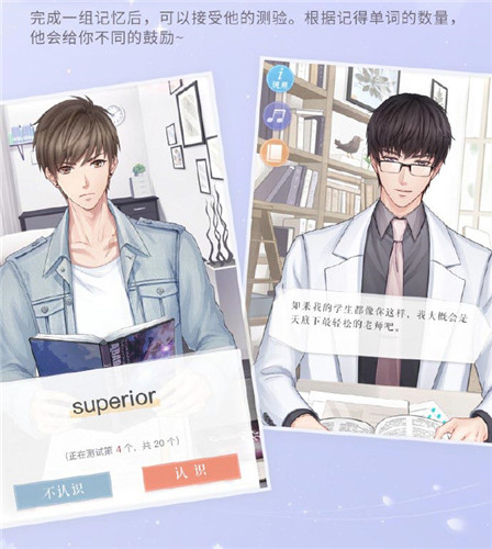 《恋与制作人》爱染香颂限定活动开启 与他共度爱恋春光