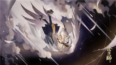阴阳师