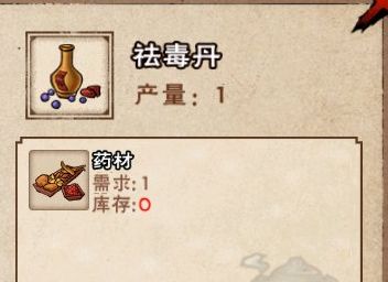 烟雨江湖
