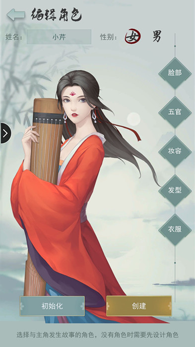 江湖悠悠