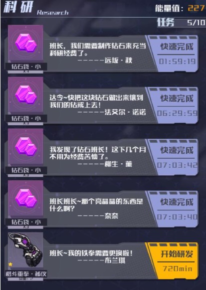 魂器学院