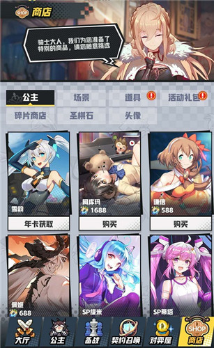 《皇家骑士》最新版本曝光,新赛季开启初音未来语音上线