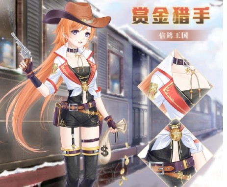 奇迹暖暖