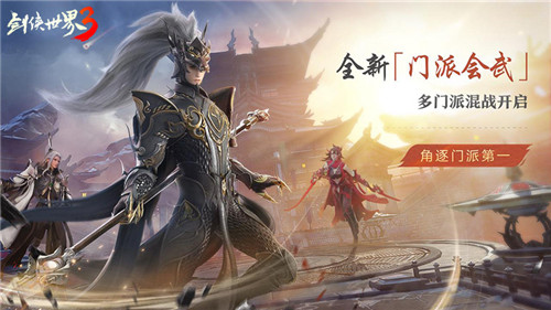 神秘代言人猜想!《剑侠世界3》公测预热视频公开