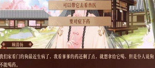 我在古代当公主