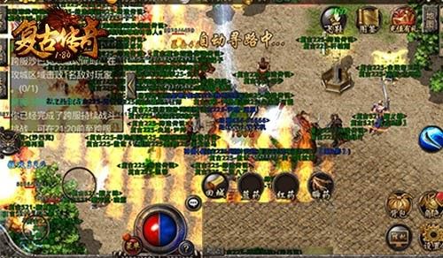 《复古传奇之热血传说》升级打宝,极品爆装
