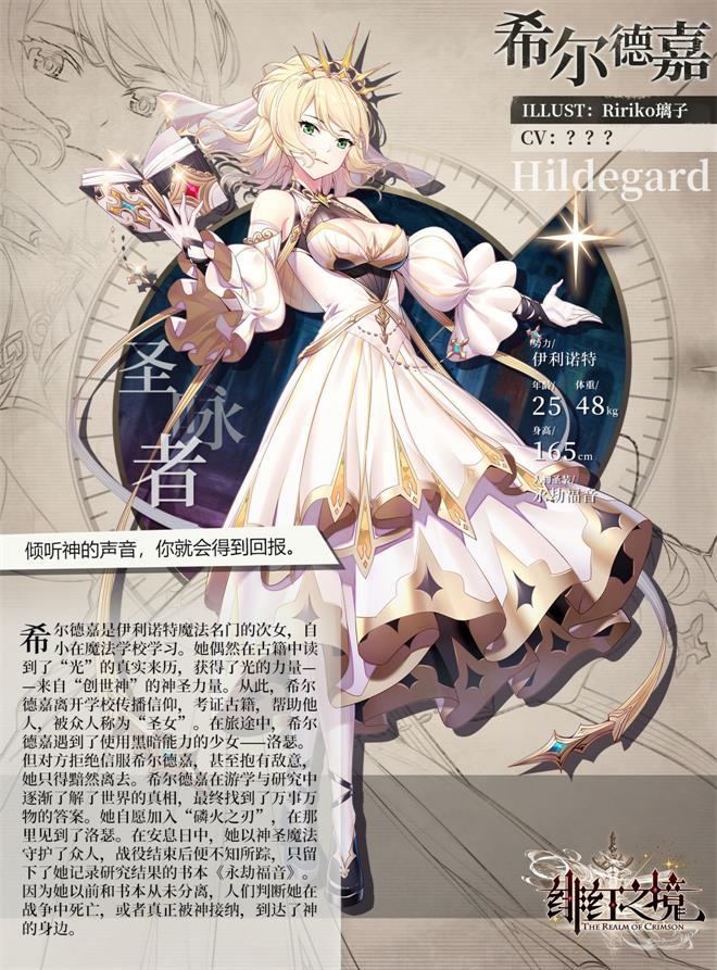 绯红之境