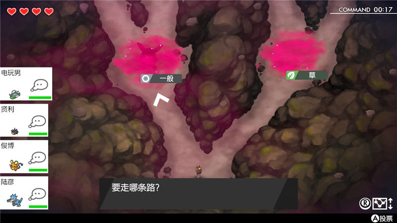 精灵宝可梦剑盾