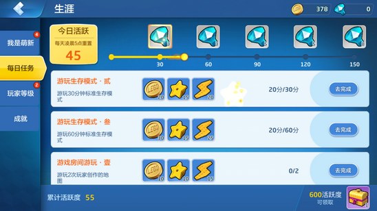 乐高无限