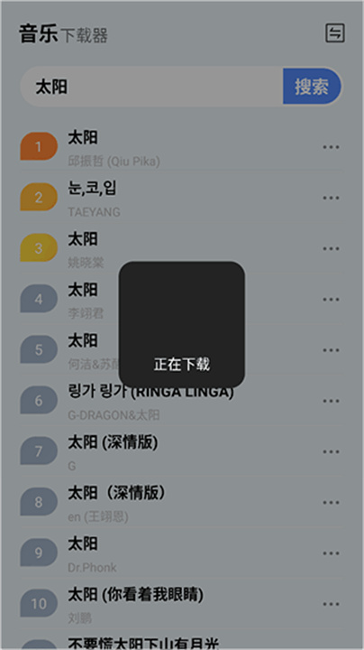 蓝莓音乐