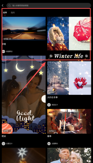 美映app