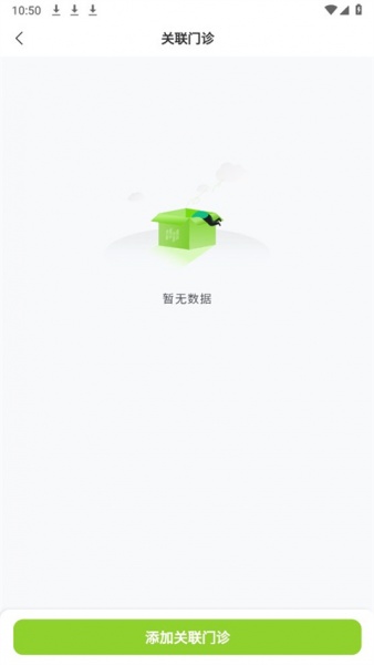 舒雅星系app