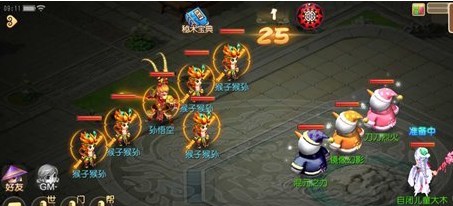 梦幻西游3D