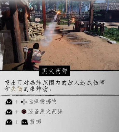 对马岛之魂