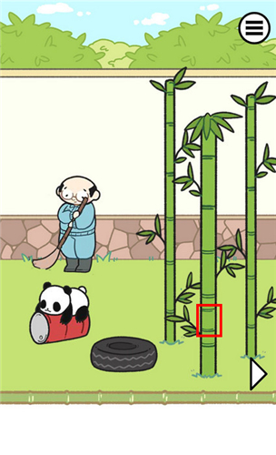 熊猫永不为奴再见饲养员