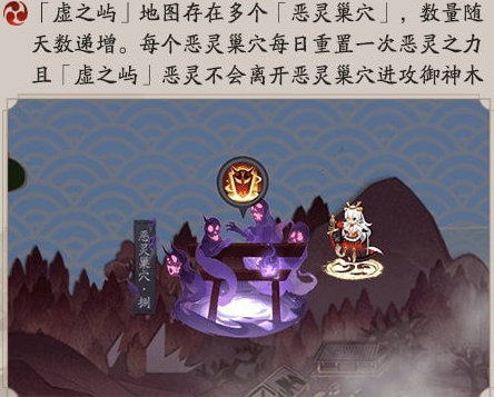 阴阳师