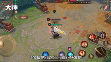 决战平安京