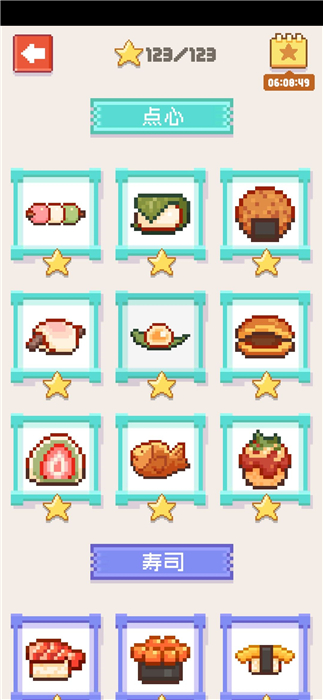 MineMaker