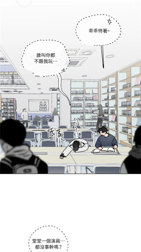 漫单漫画app