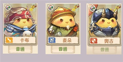 咔叽探险队