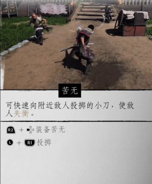 对马岛之魂