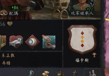 十字军之王3