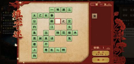 烟雨江湖