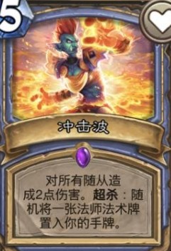 炉石传说