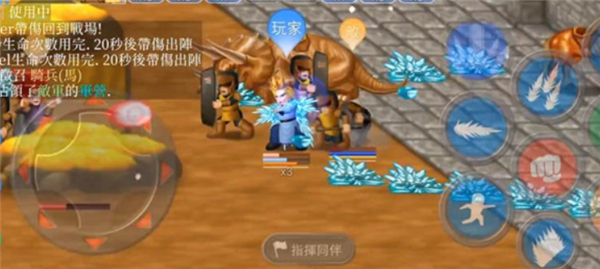 英雄大作战单机版
