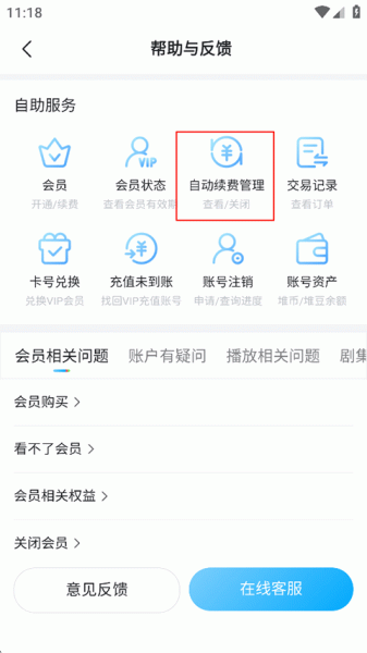 埋堆堆永久会员版