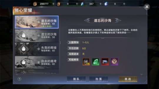 新神魔大陆官网版