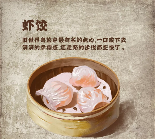 明日之后