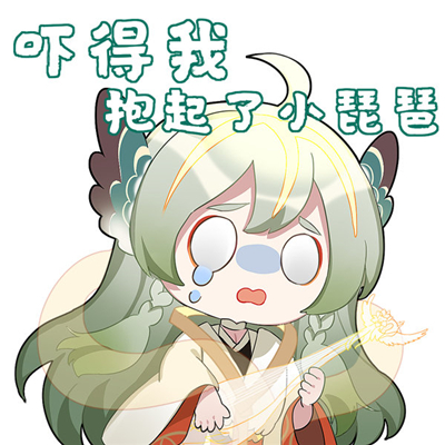 阴阳师