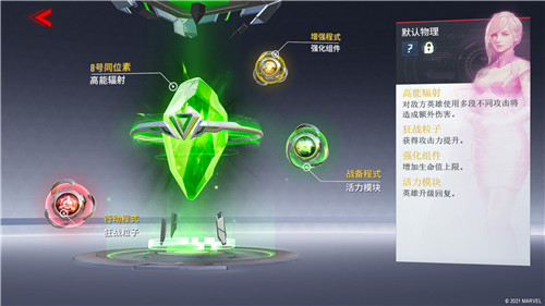 《漫威超级战争》正式开测，完美还原宏大漫威宇宙！