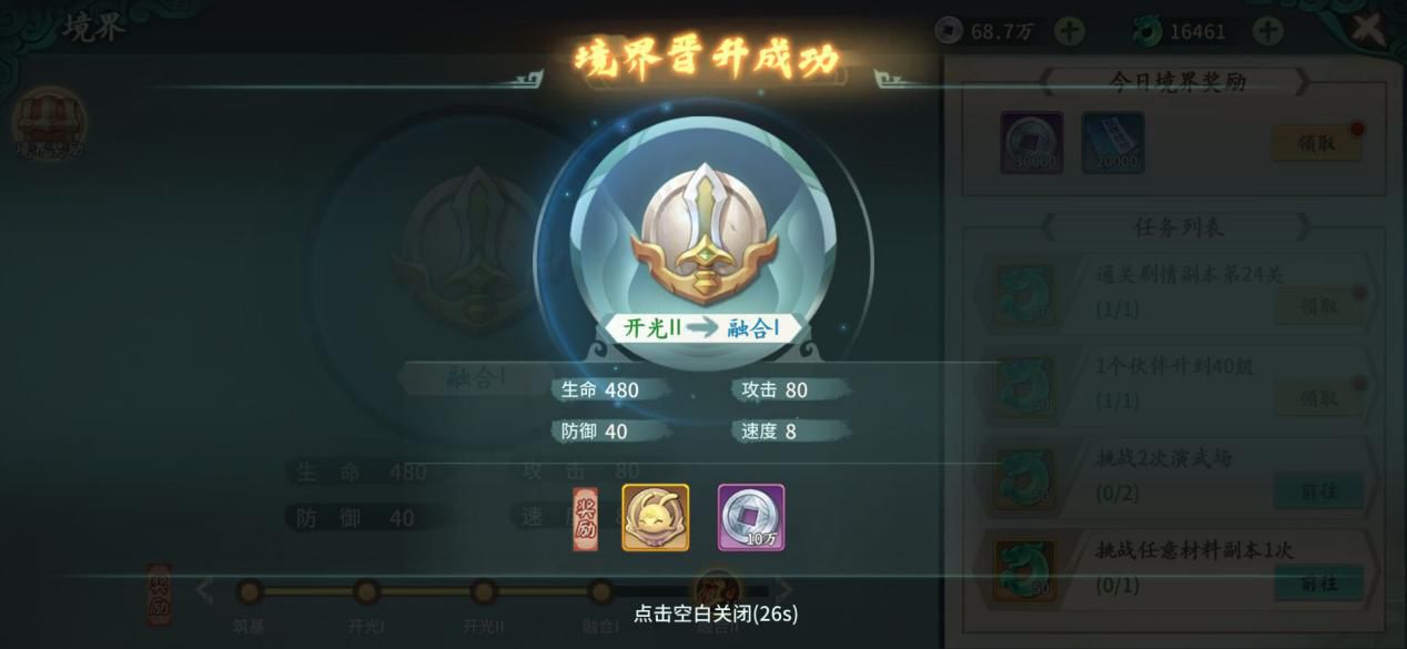轩辕剑剑之源