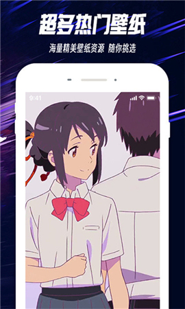 主题透明壁纸下载