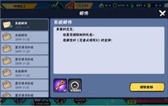 忍者必须死3