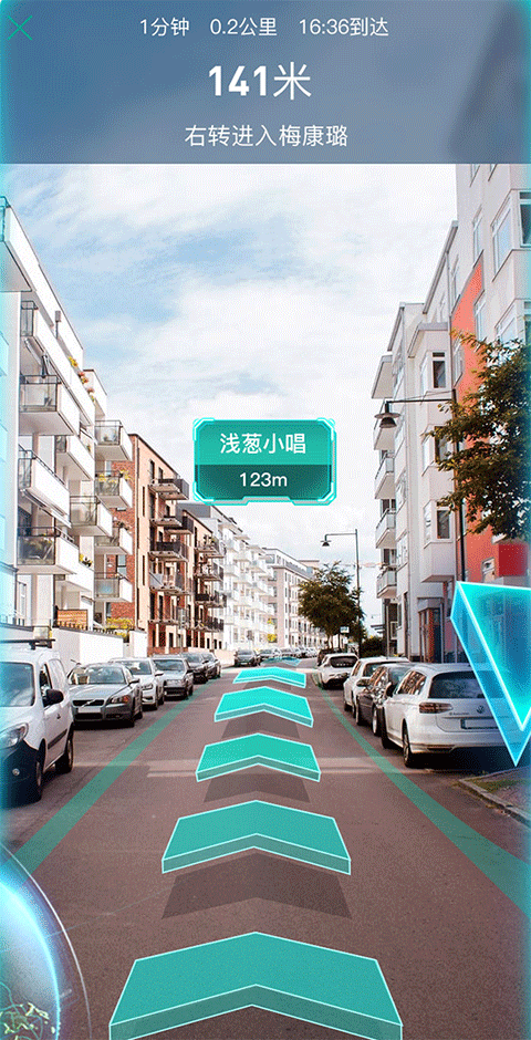 随便走软件
