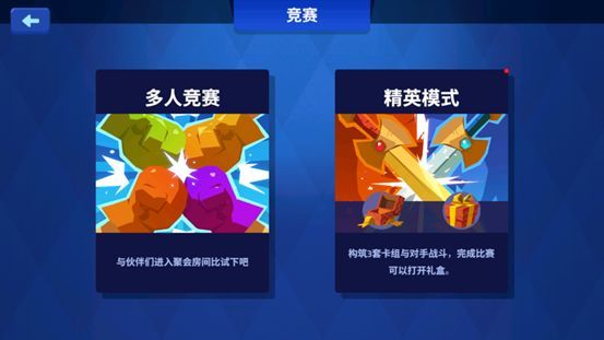 螺旋风暴