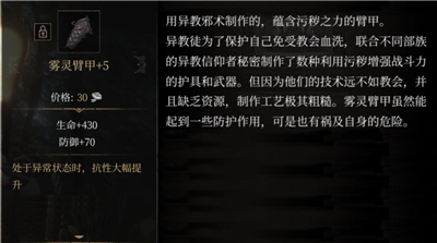 帕斯卡契约
