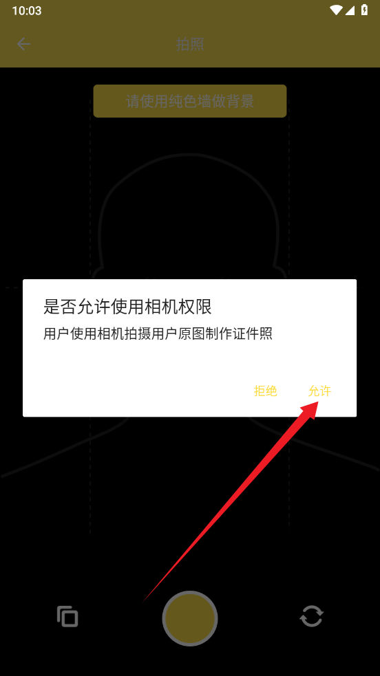 签证照片
