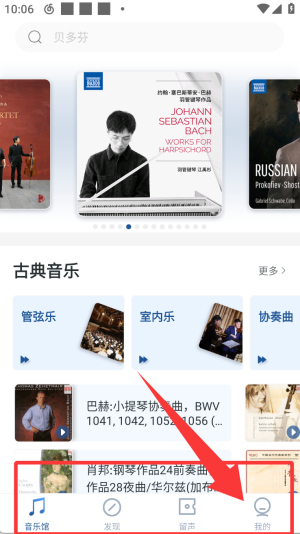 库客音乐app