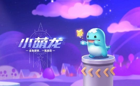QQ飞车手游