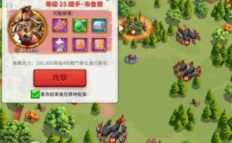 万国觉醒