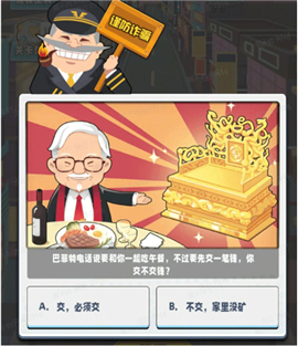商业都市下载