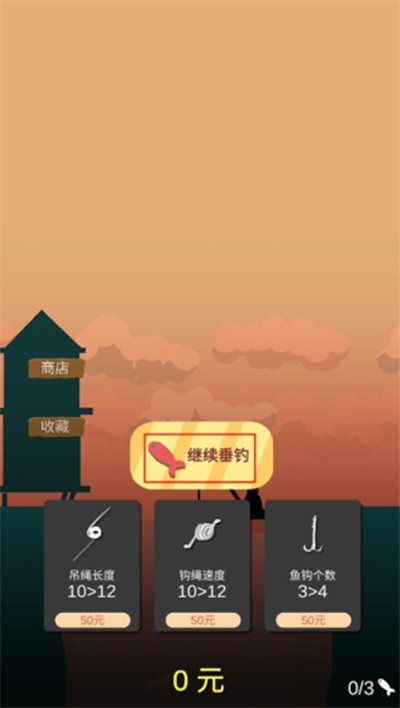 欢乐钓鱼佬