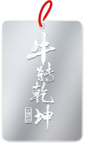 牛转乾坤臻品贺岁!大话X中国邮政纪念版足金明信片今日上线