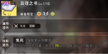 命运神界梦境链接