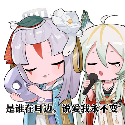 阴阳师