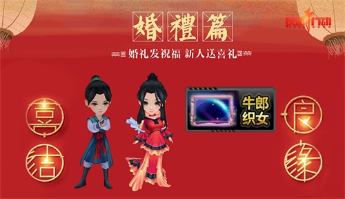 浪漫七夕,《反恐行动》特别的爱给特别的你!